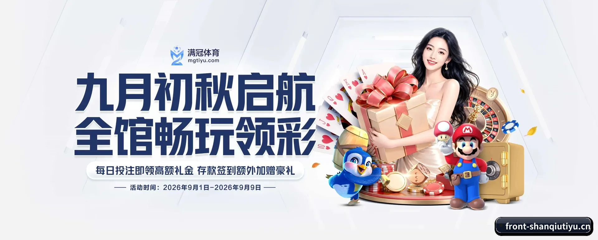 闪球体育 APP 深度功能